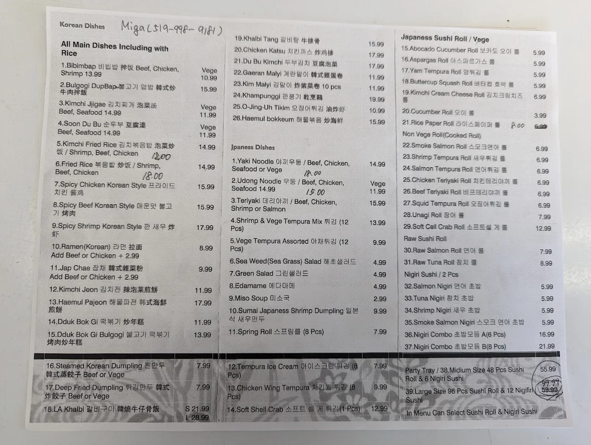Menu, Miga Waterloo Japanese and Korean Restaurant