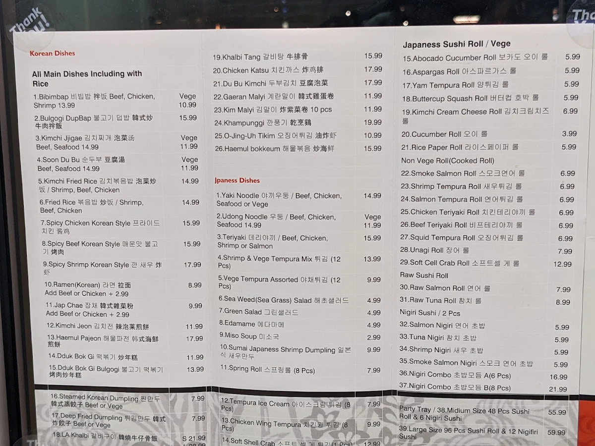 Menu, Miga Waterloo Japanese and Korean Restaurant