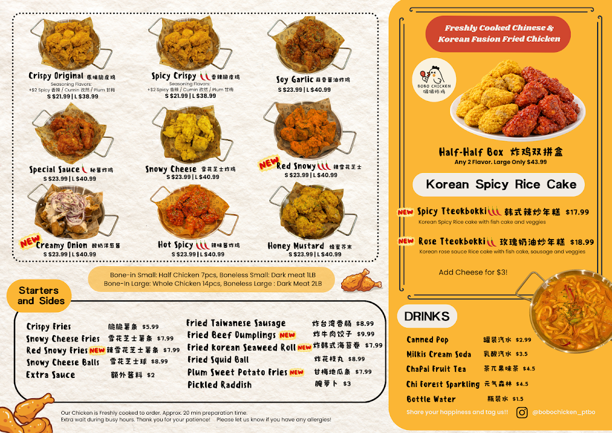 Menu photo 1