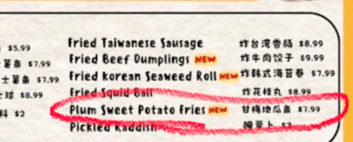 Menu photo 8