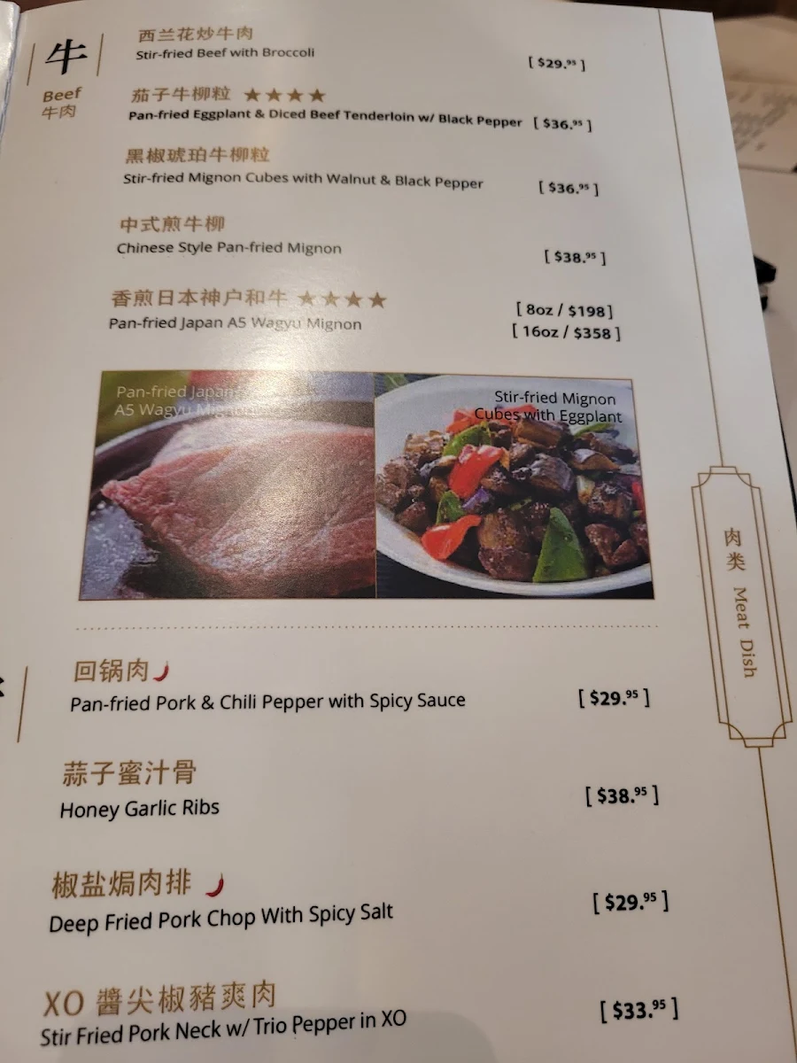 Menu, Sun Sui Wah Seafood Restaurant