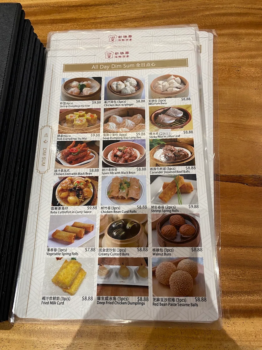 Menu, Sun Sui Wah Seafood Restaurant