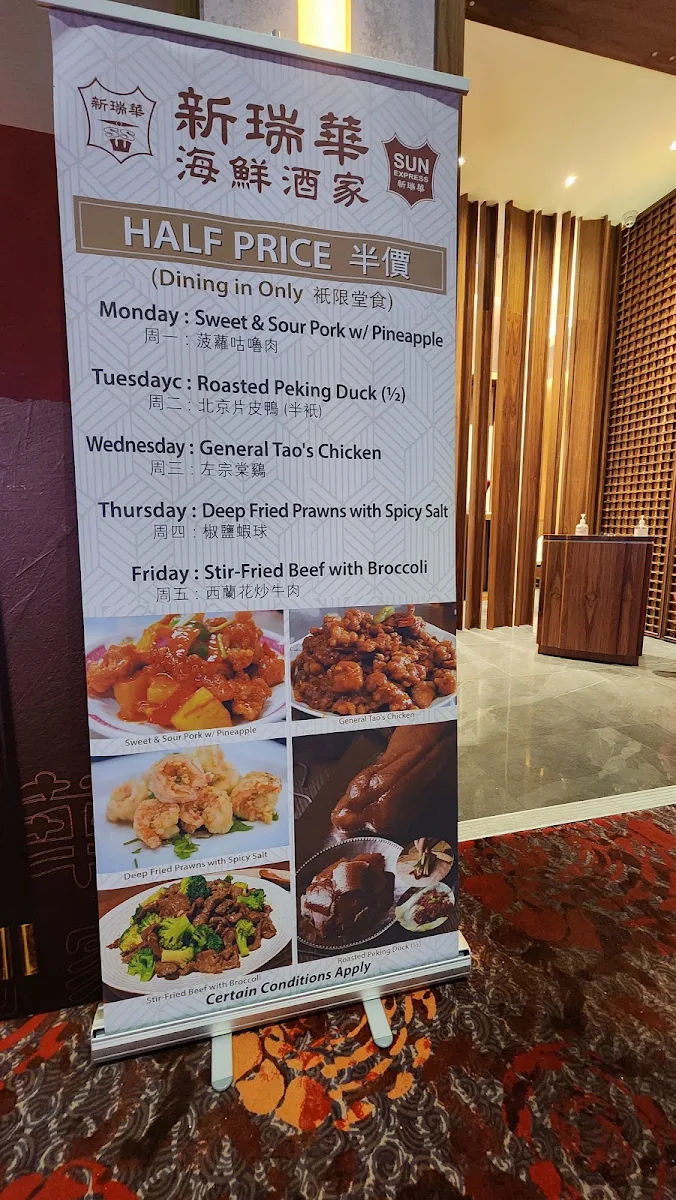 Menu, Sun Sui Wah Seafood Restaurant
