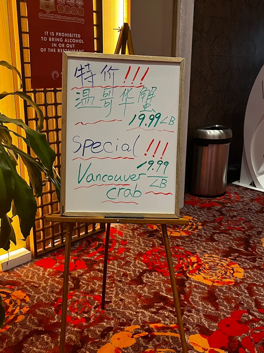 Menu, Sun Sui Wah Seafood Restaurant