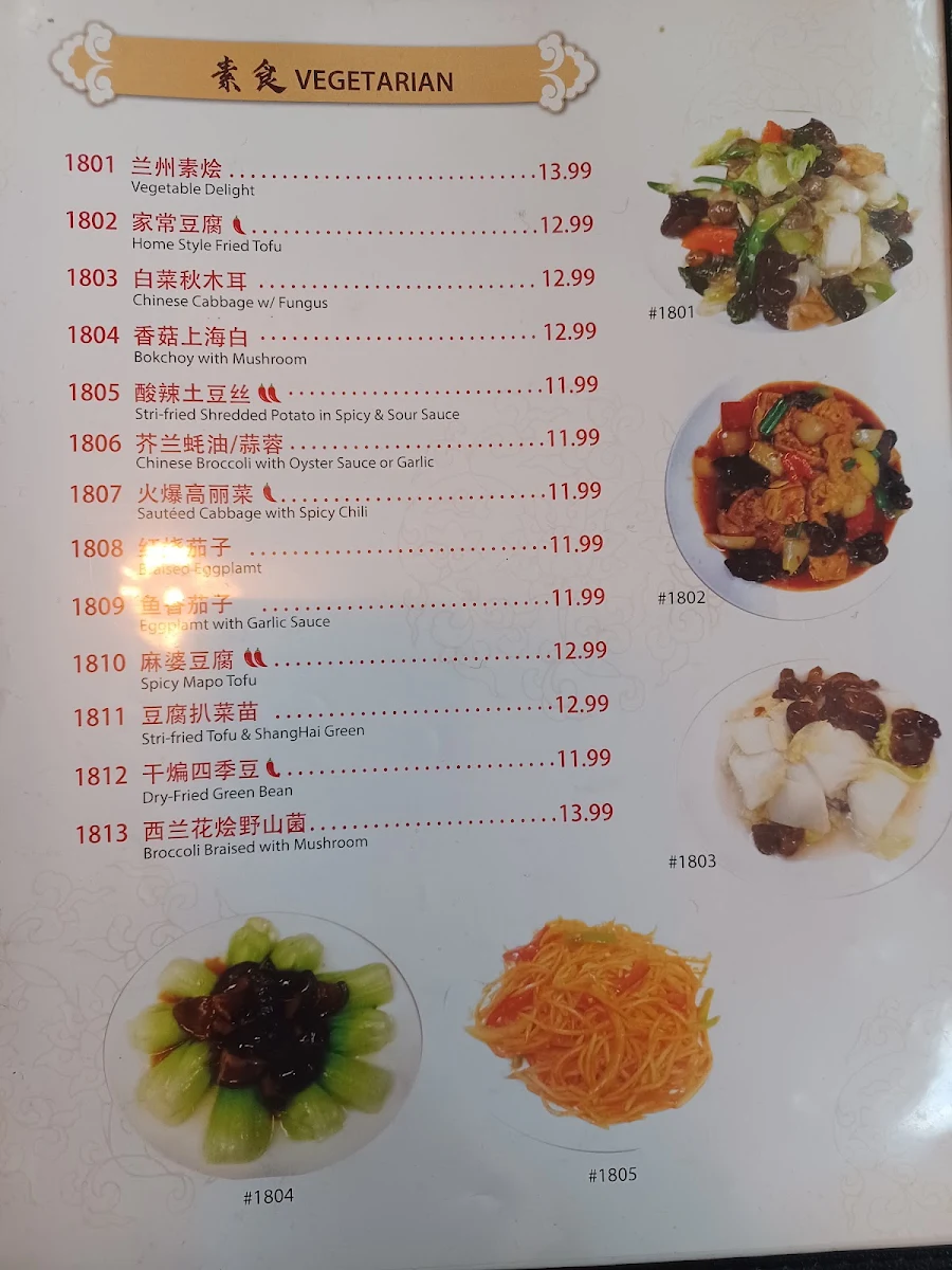 Menu, Homemade Ramen
