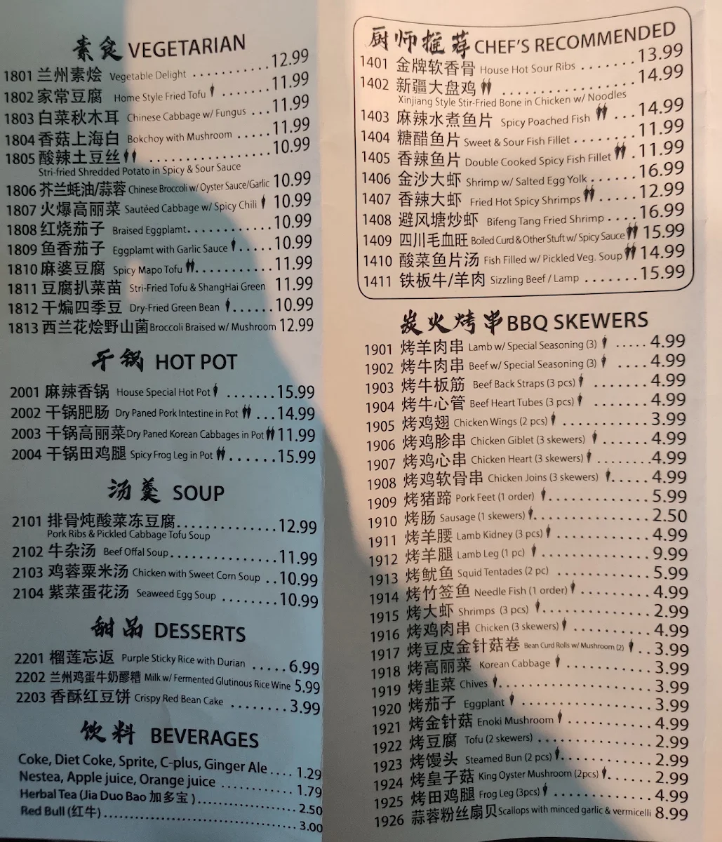 Menu, Homemade Ramen