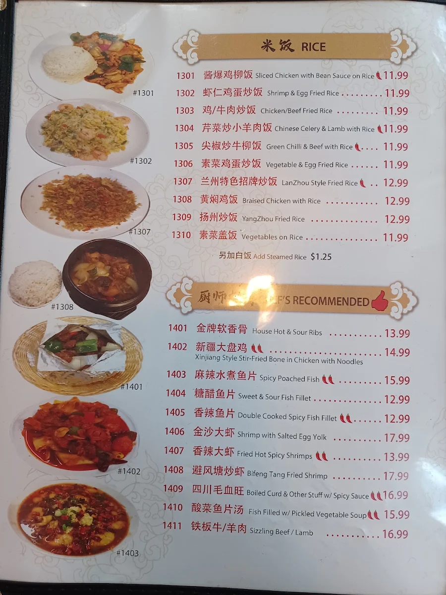 Menu, Homemade Ramen