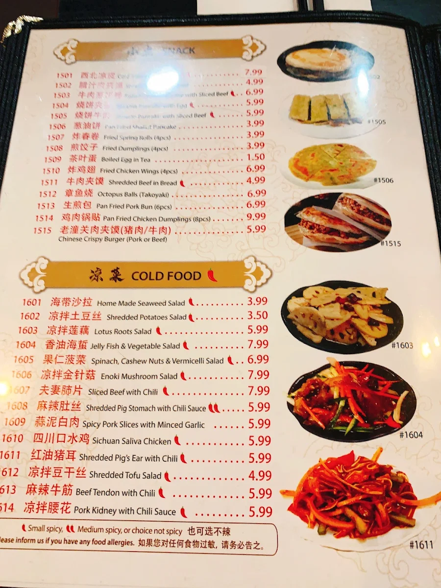 Menu, Homemade Ramen