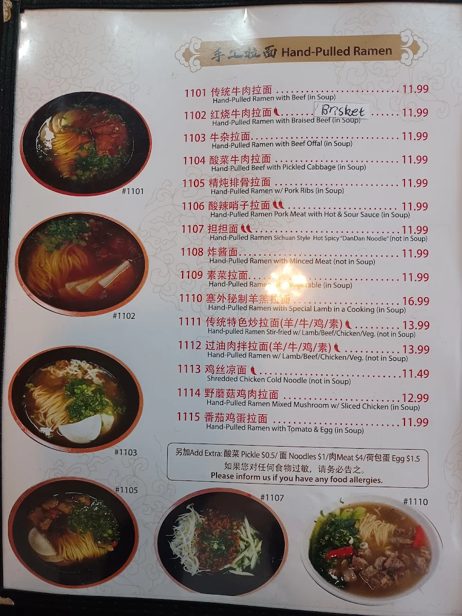 Menu, Homemade Ramen
