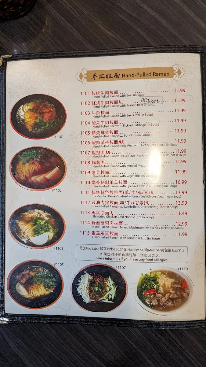 Menu, Homemade Ramen