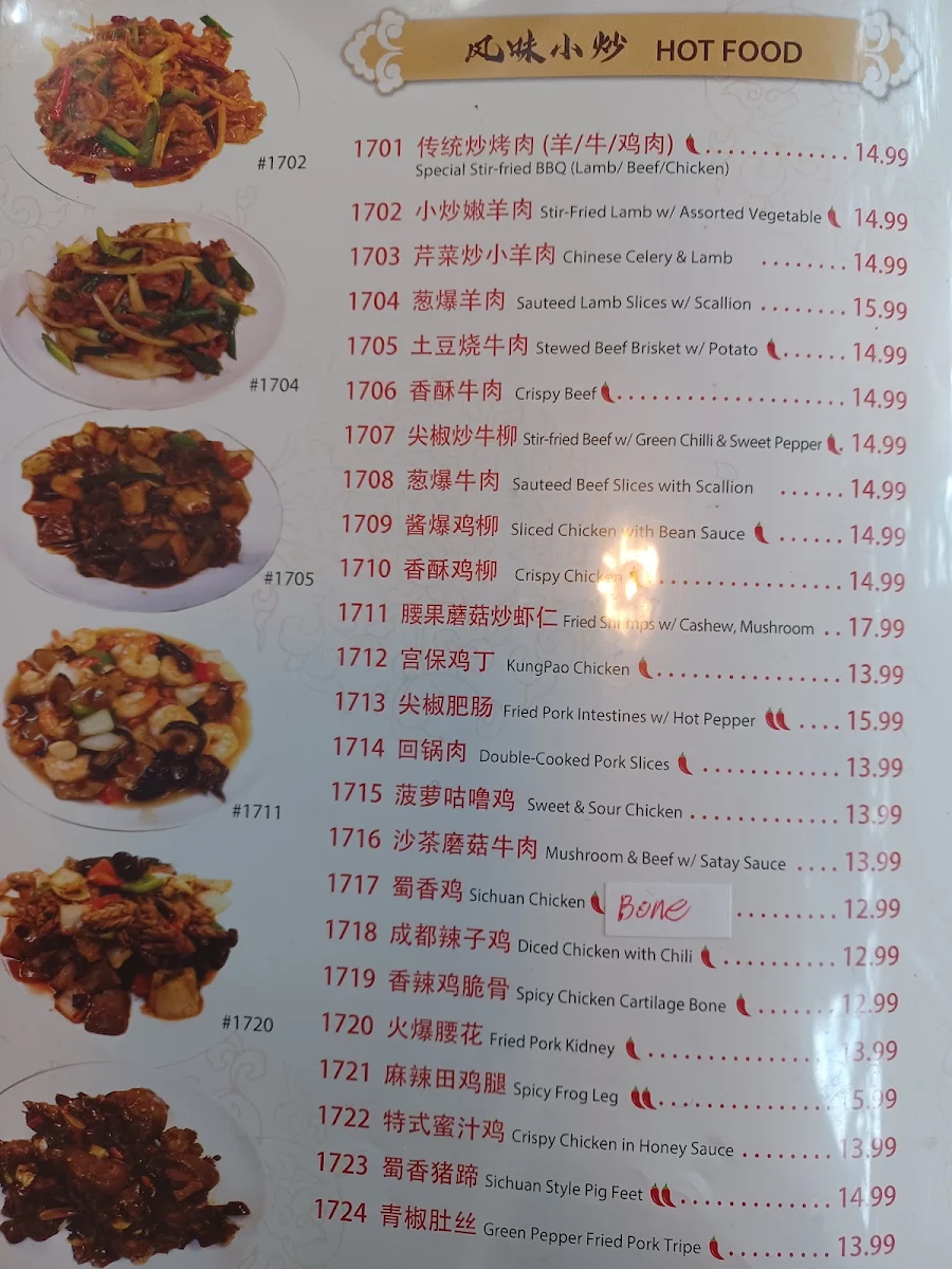 Menu, Homemade Ramen