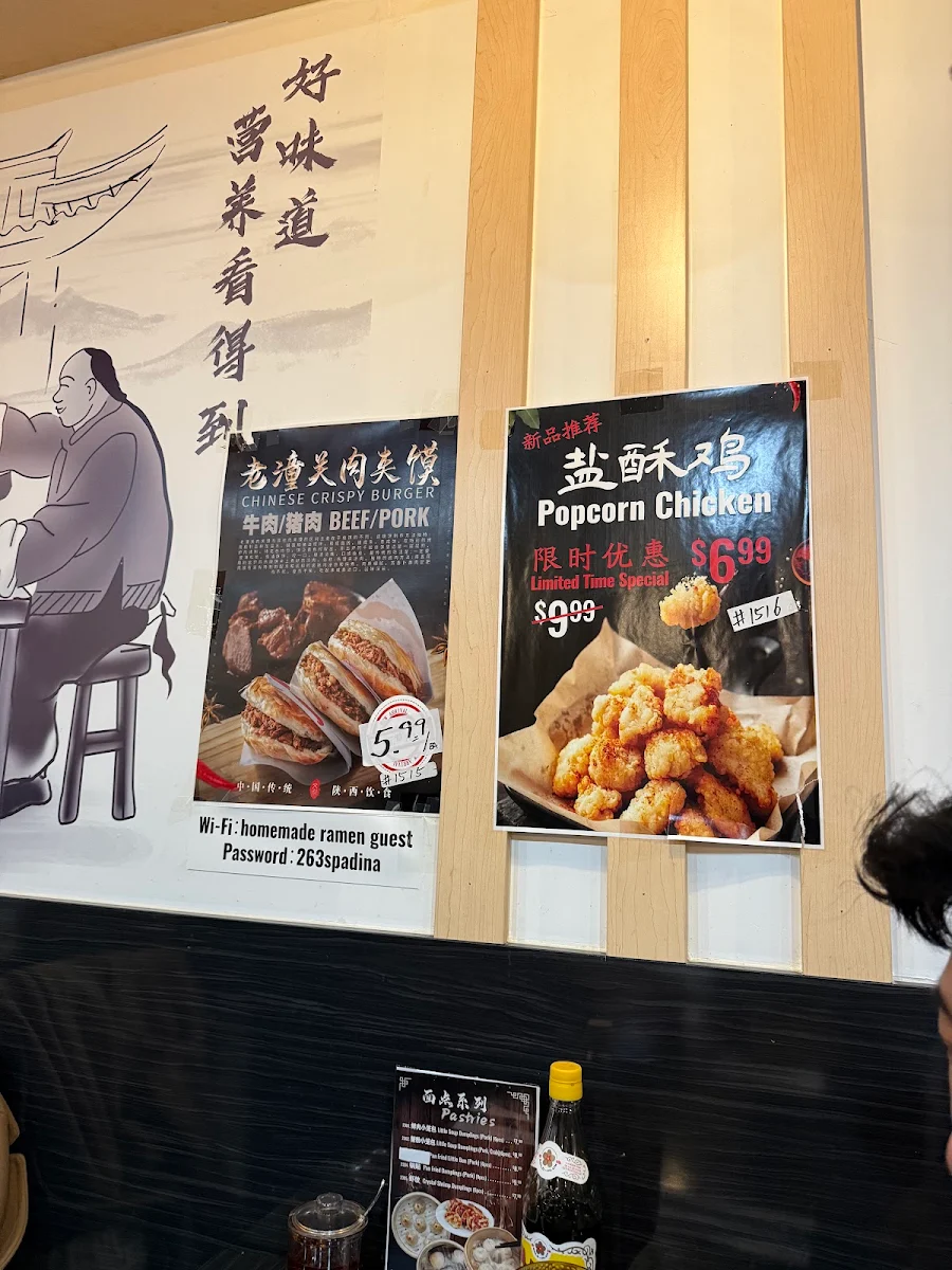 Menu, Homemade Ramen