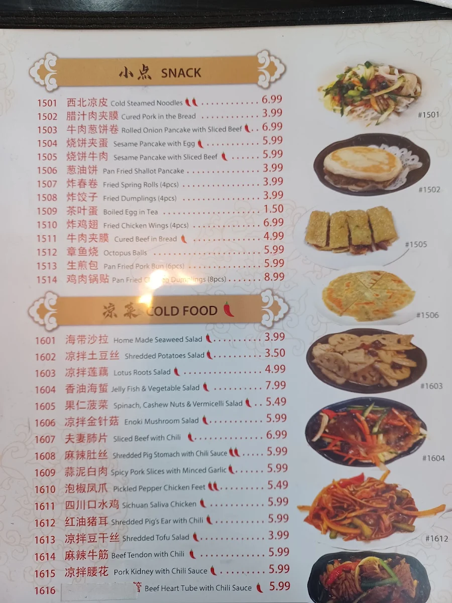 Menu, Homemade Ramen
