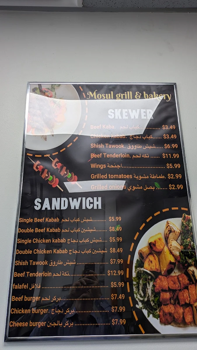 Menu photo 2
