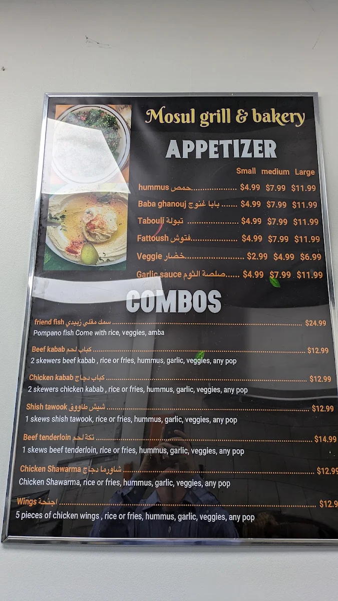 Menu photo 3