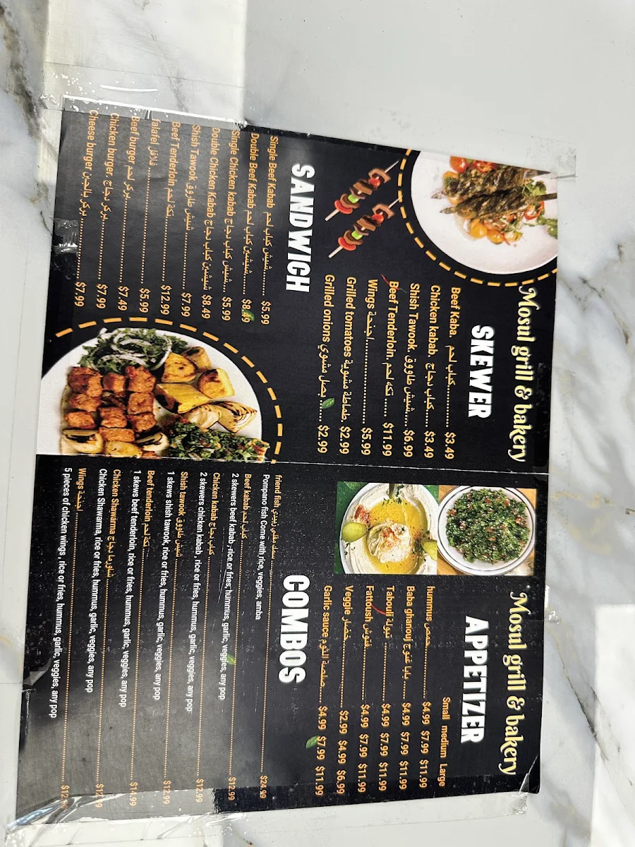 Menu photo 5
