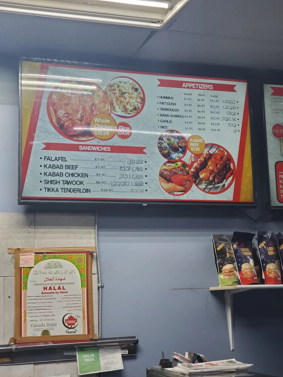 Menu photo 7
