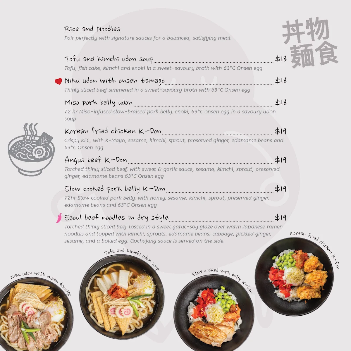 Menu, Behind Merry