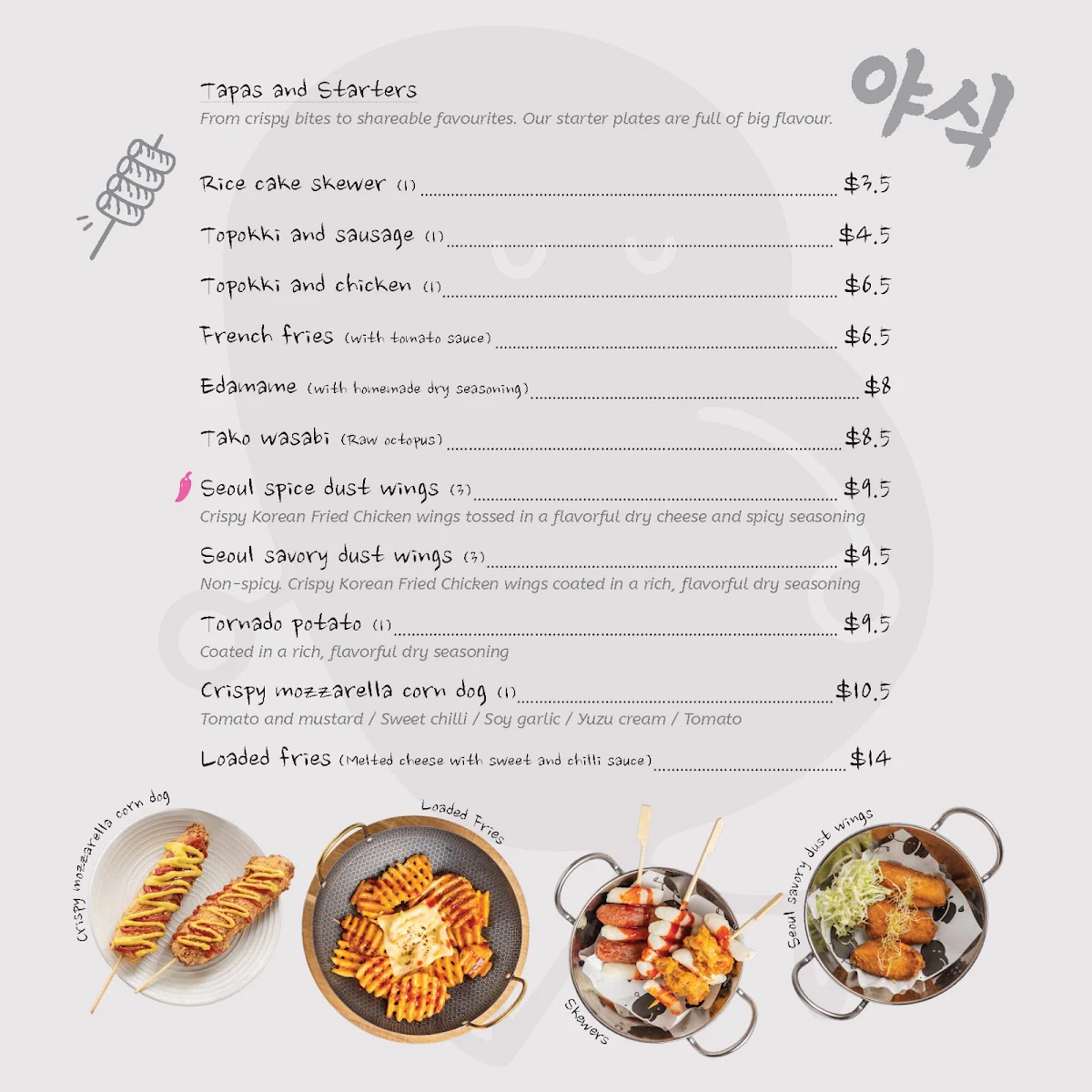 Menu, Behind Merry