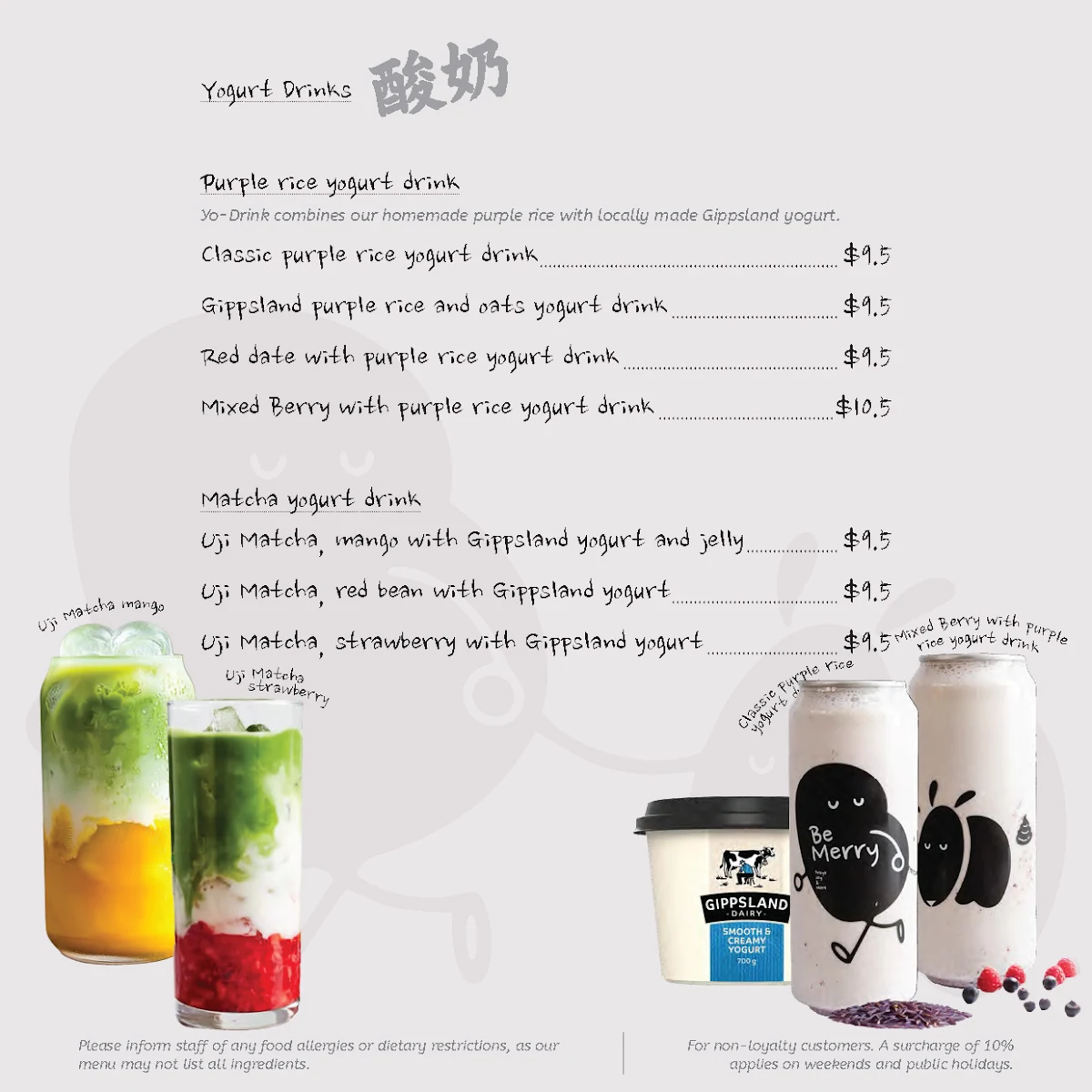 Menu, Behind Merry