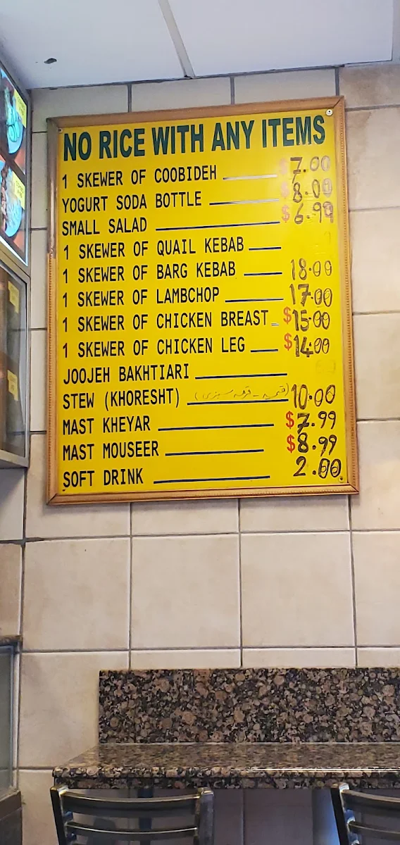 Menu, Taftan Kebab