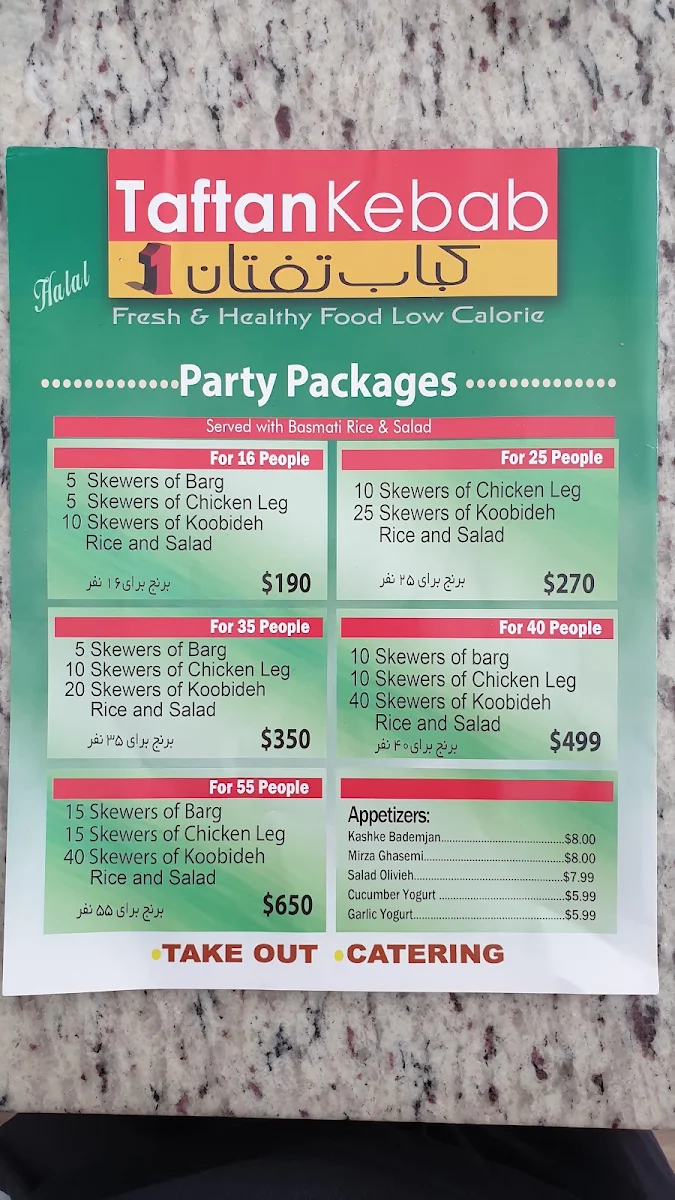 Menu, Taftan Kebab