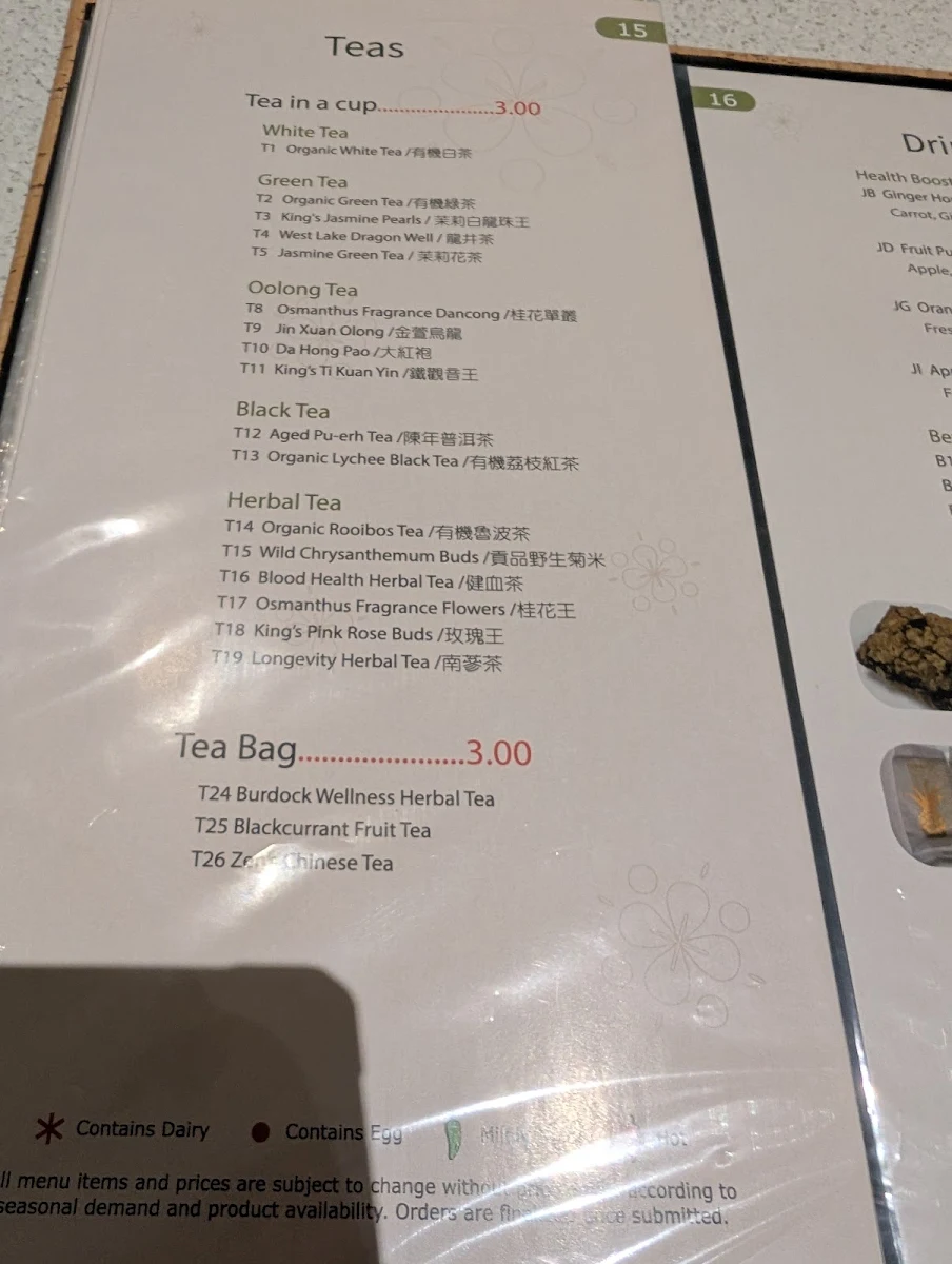 Menu, Zen Gardens