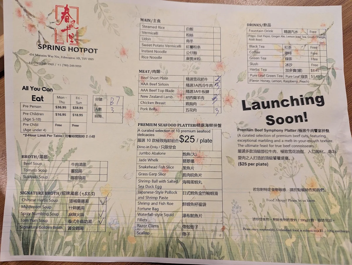 Menu, Spring Hot Pot
