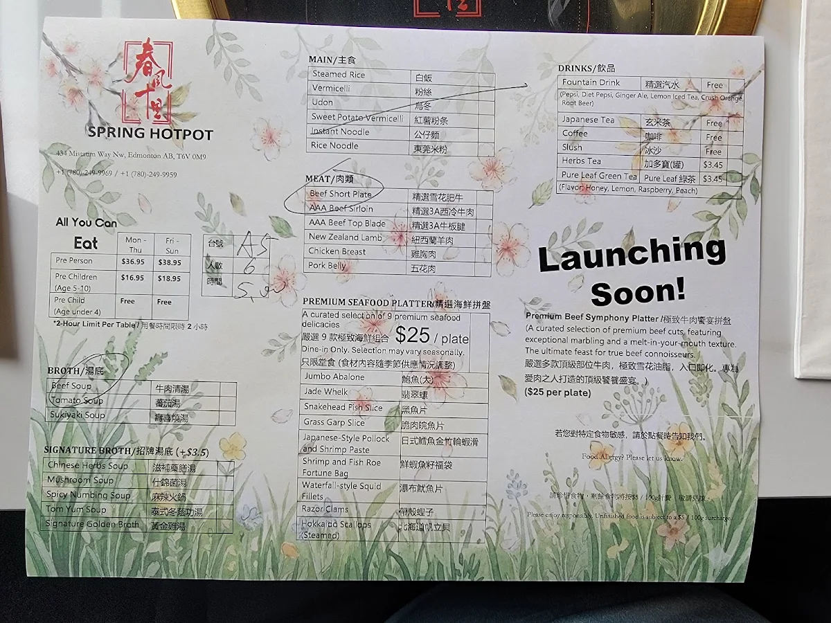 Menu, Spring Hot Pot