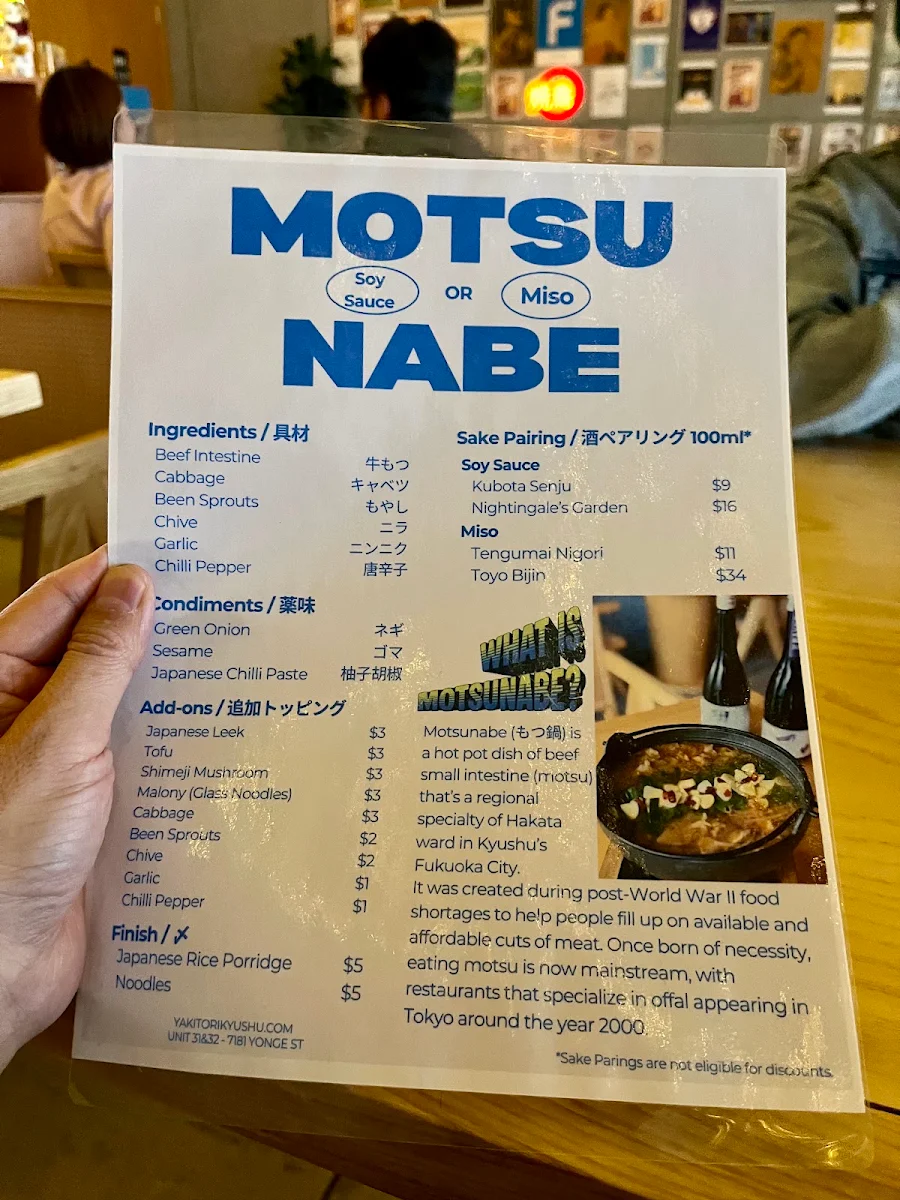 Menu, KYUSHU Yakitori Izakaya