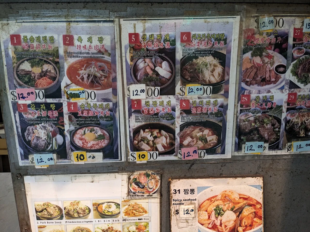 Menu, Semi Korean & Japanese Restaurant