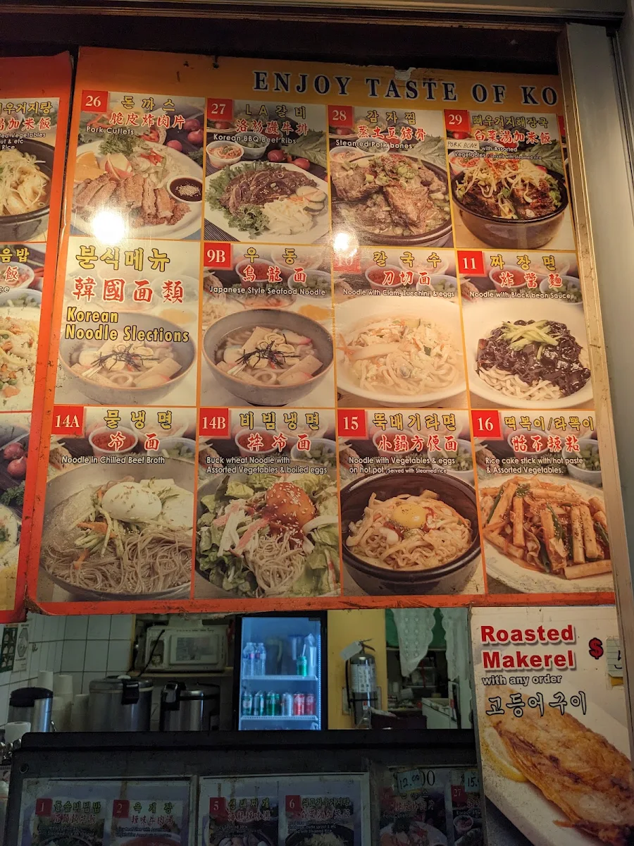 Menu, Semi Korean & Japanese Restaurant