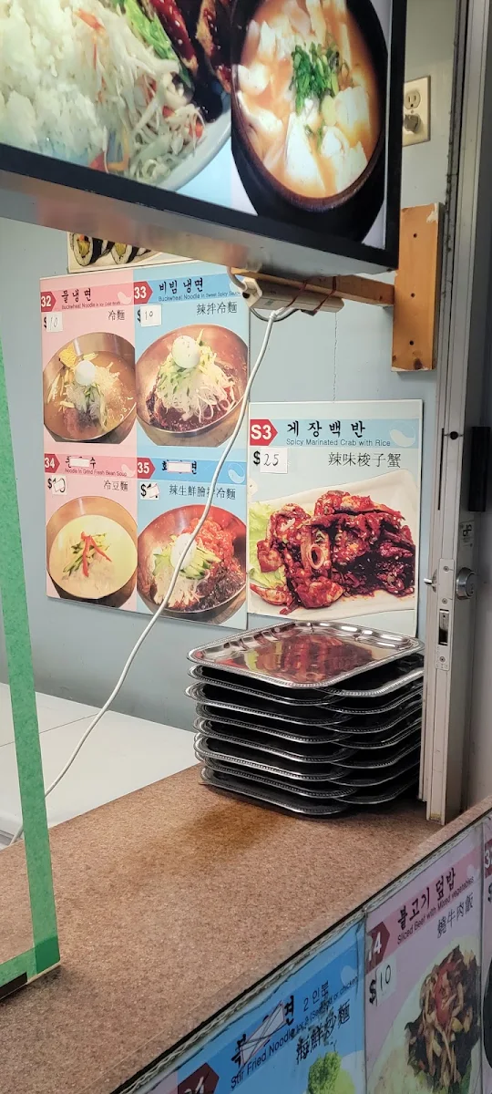 Menu, Semi Korean & Japanese Restaurant