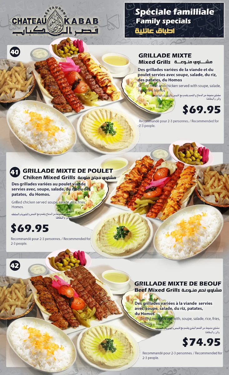 Menu photo 1