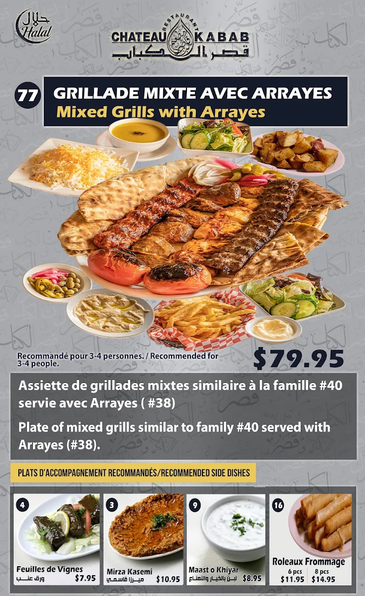 Menu photo 10