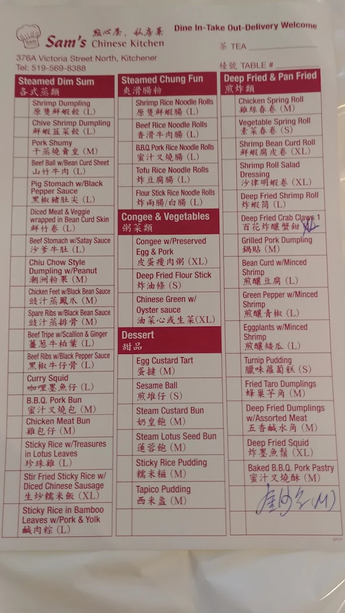 Menu photo 8