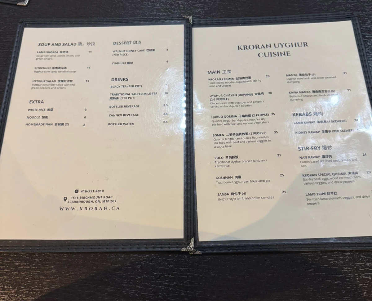 Menu, Kroran Uyghur Cuisine