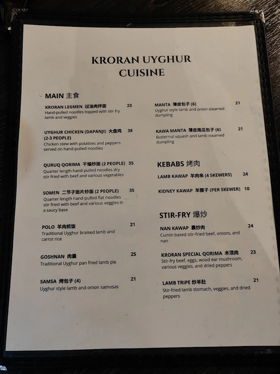 Menu, Kroran Uyghur Cuisine