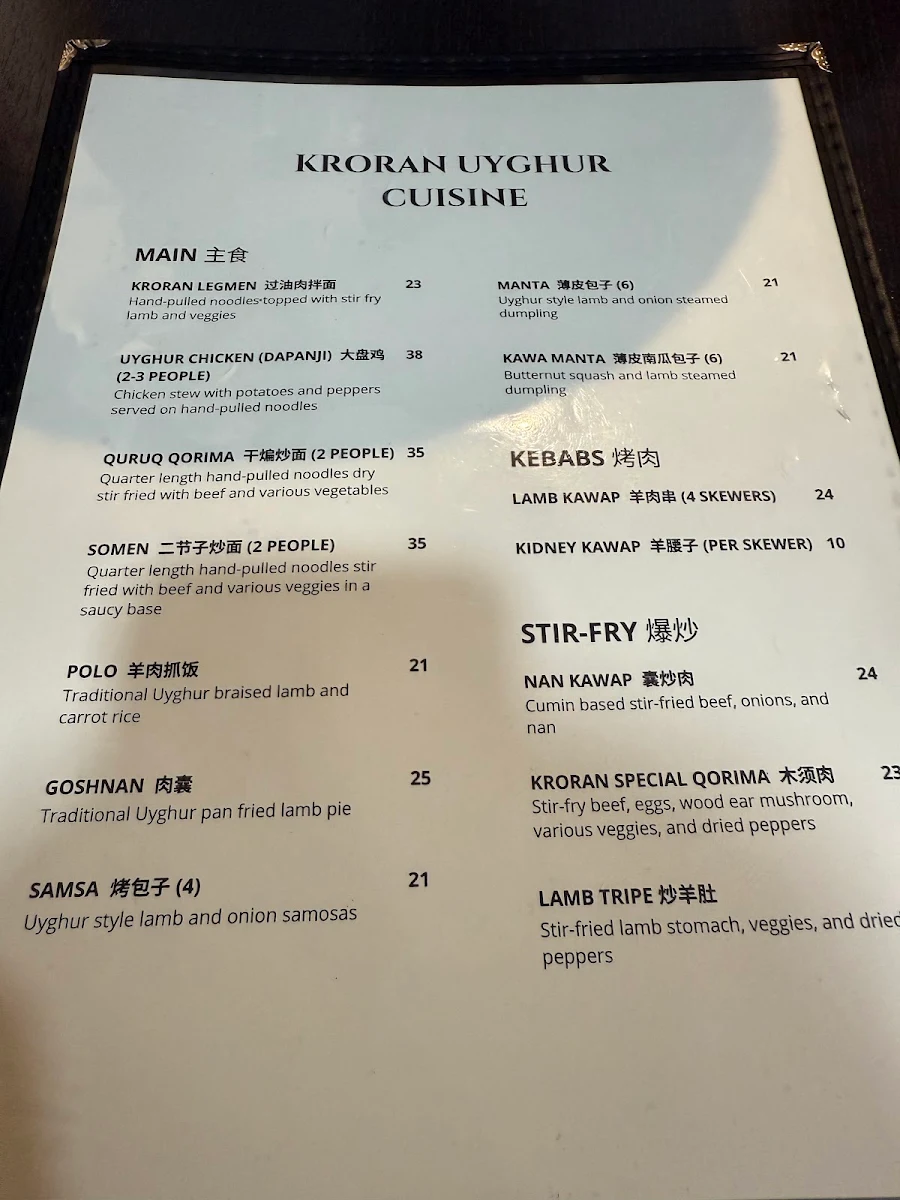 Menu, Kroran Uyghur Cuisine