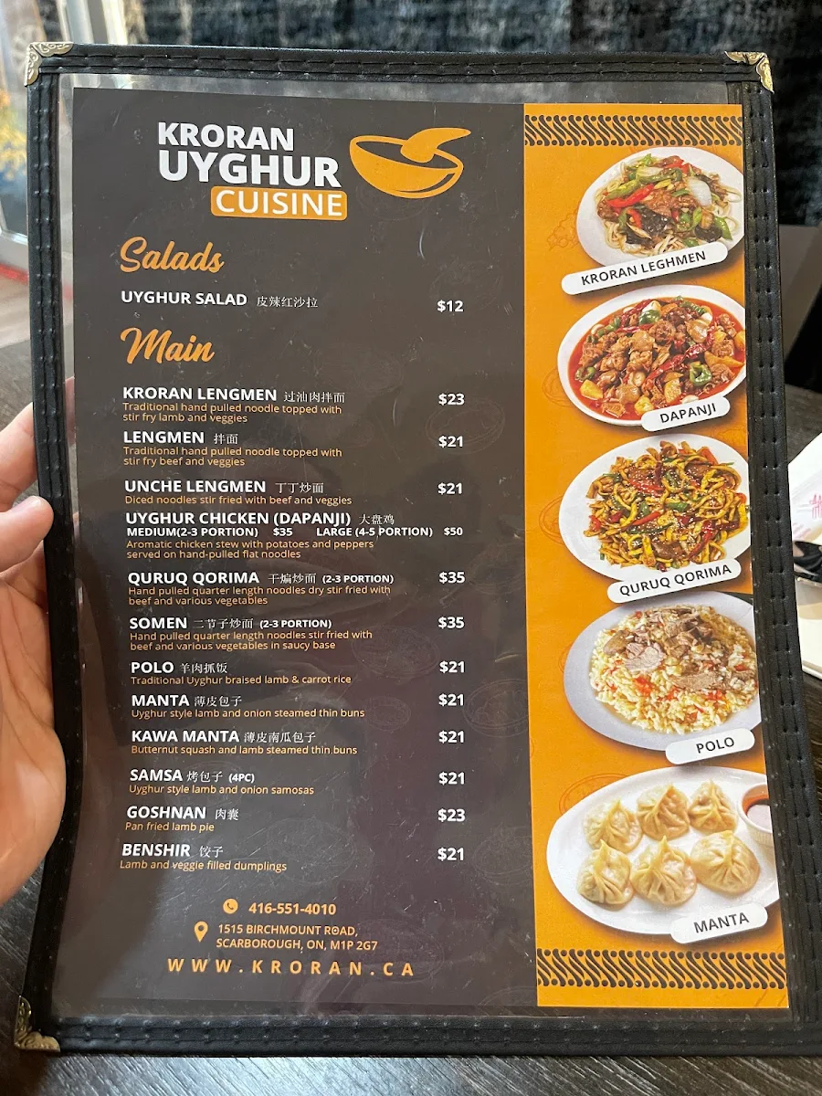 Menu, Kroran Uyghur Cuisine