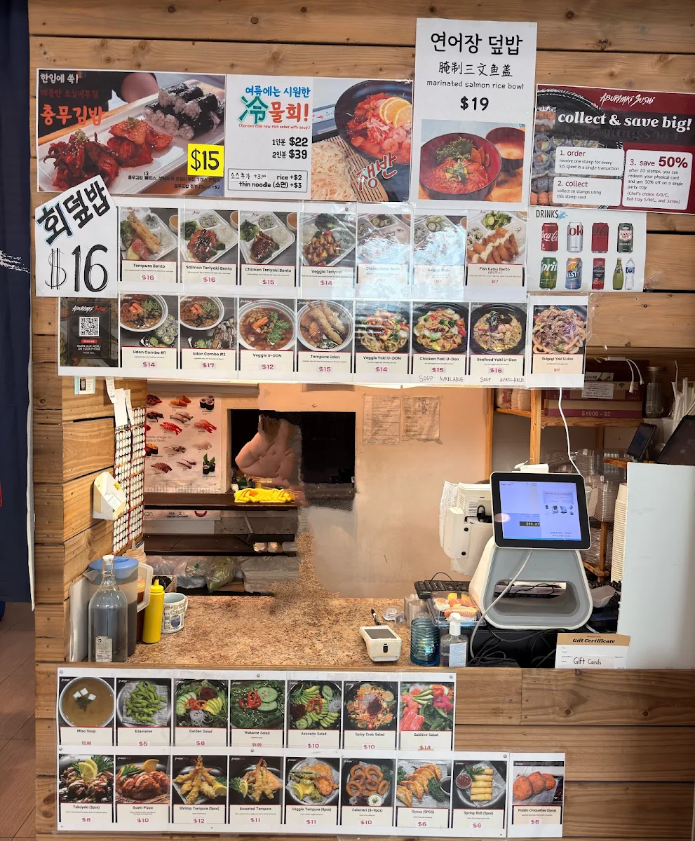 Vibe, Aburiyaki Sushi