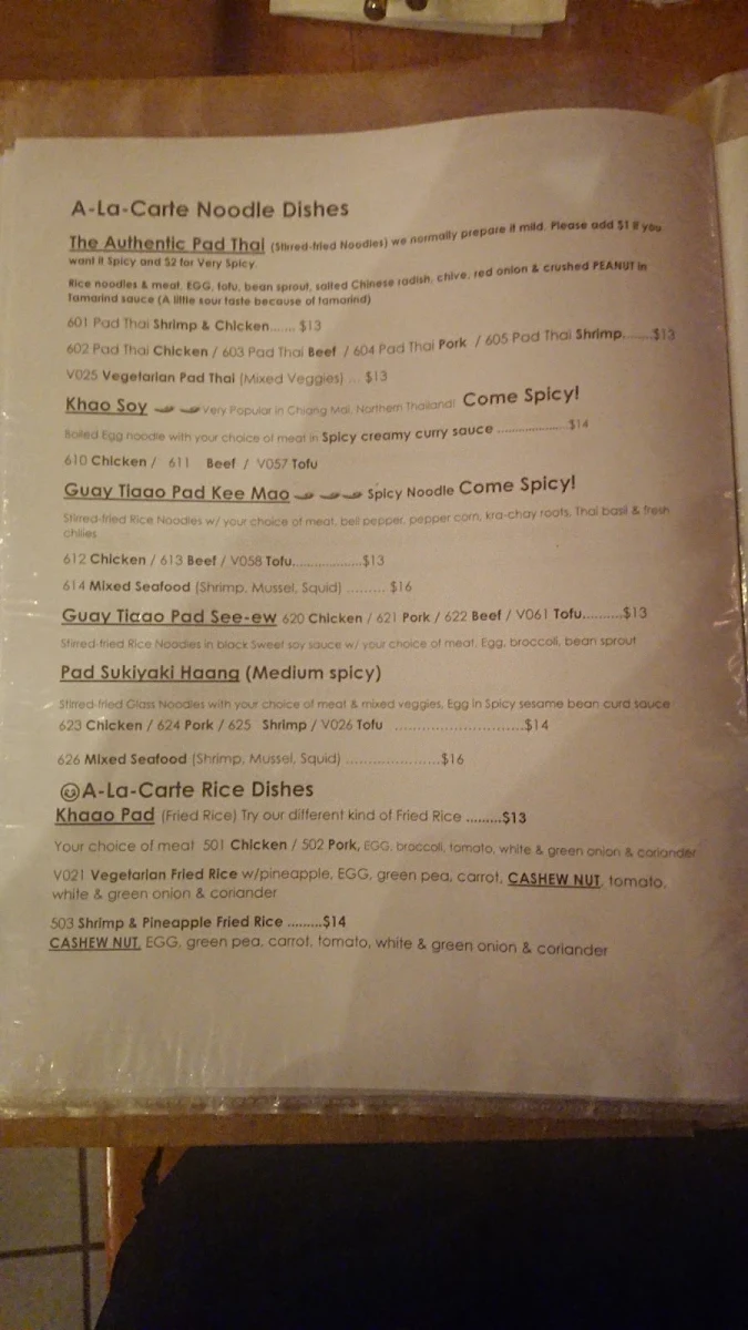 Menu photo 2