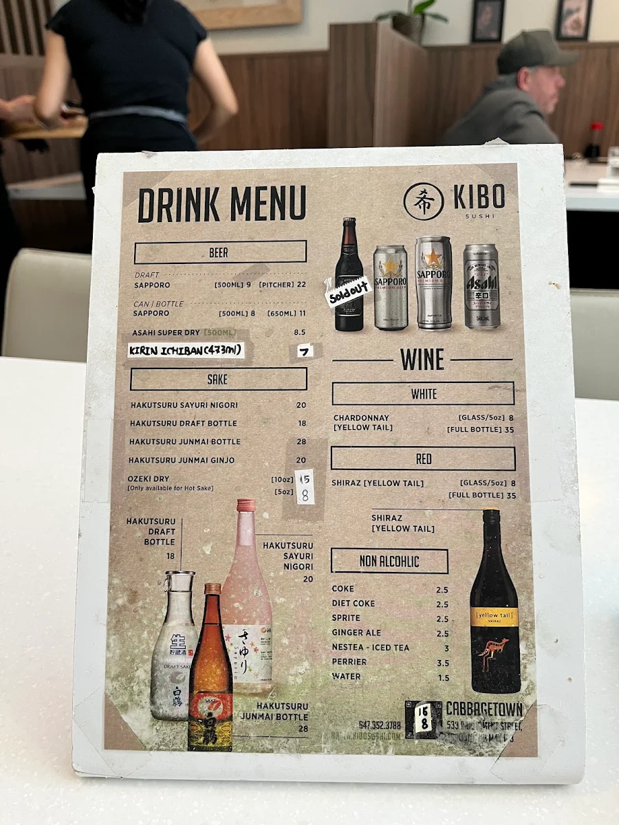 Menu, Kibo Sushi House - Cabbagetown