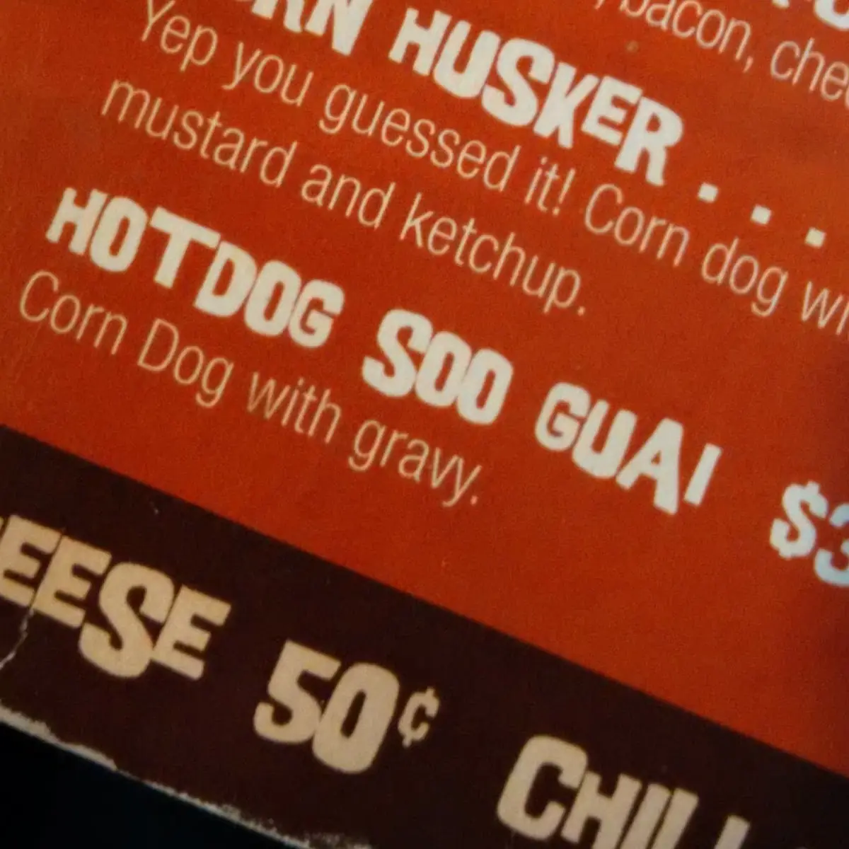 Menu, Kurley's AC