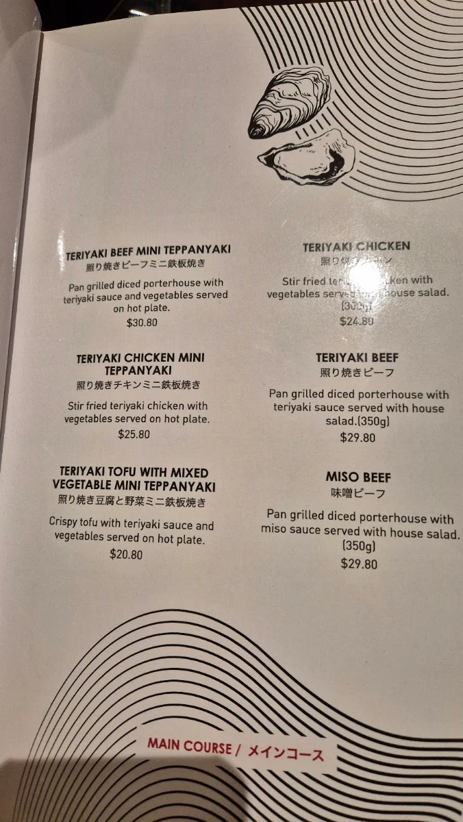 Menu, Okami Japanese Restaurant
