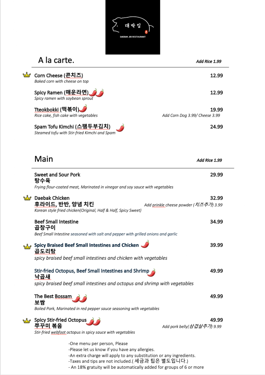 Menu, 대박집.윈저DAEBAK JIB RESTAURANT