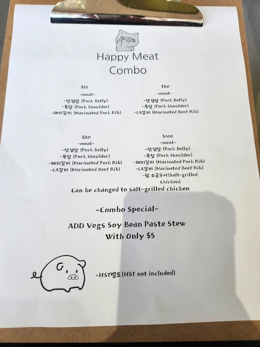 Menu, 대박집.윈저DAEBAK JIB RESTAURANT