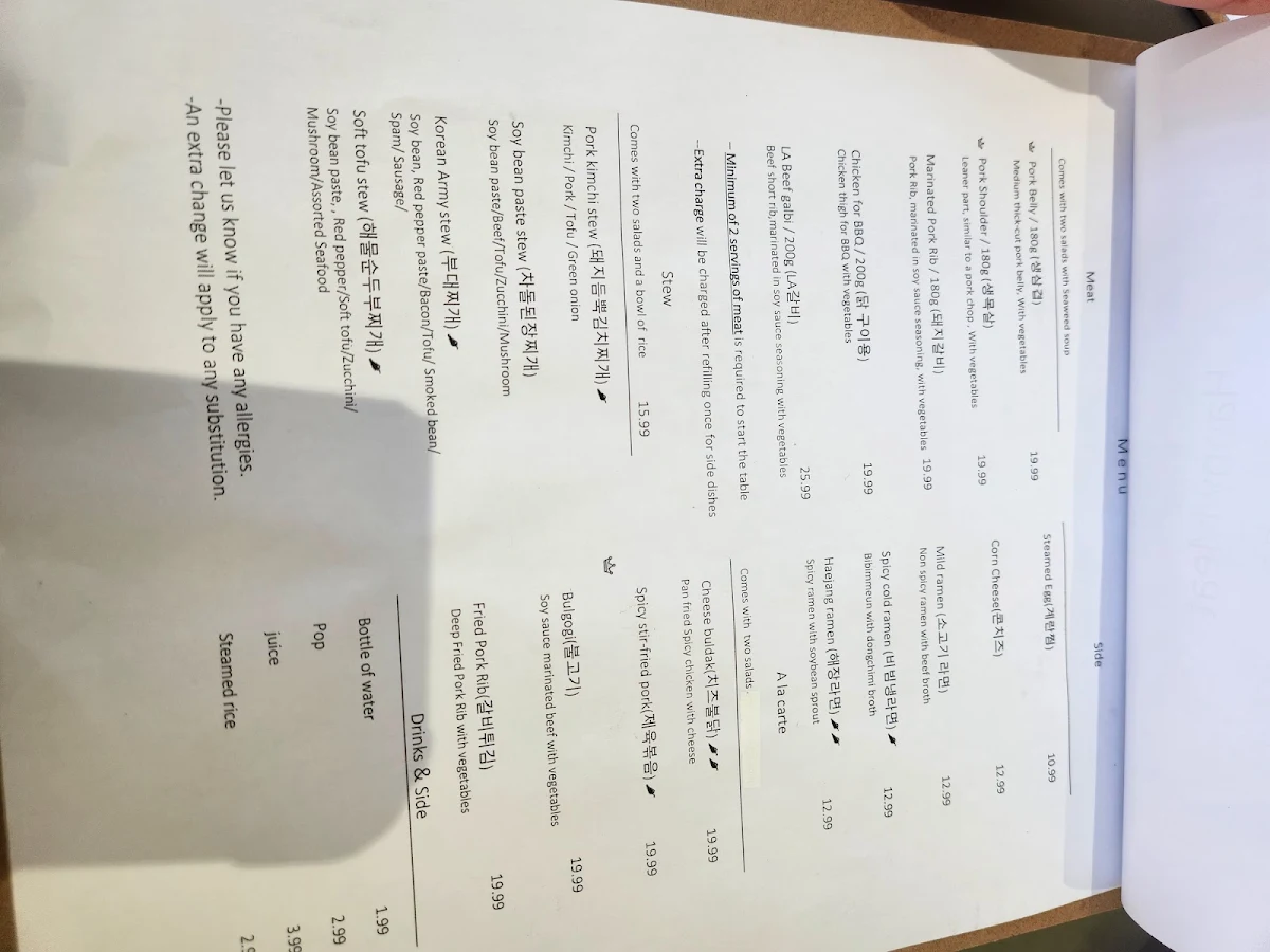 Menu, 대박집.윈저DAEBAK JIB RESTAURANT