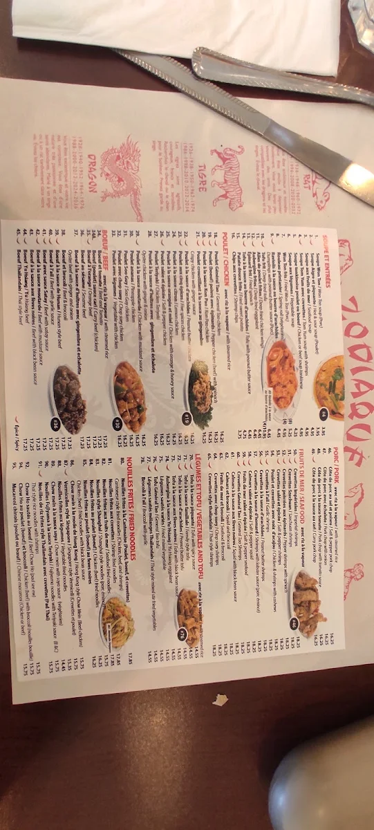 Menu photo 1