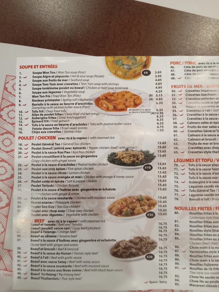 Menu photo 3